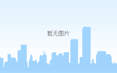喜报！成都新亨药业获评“高新技术企业”