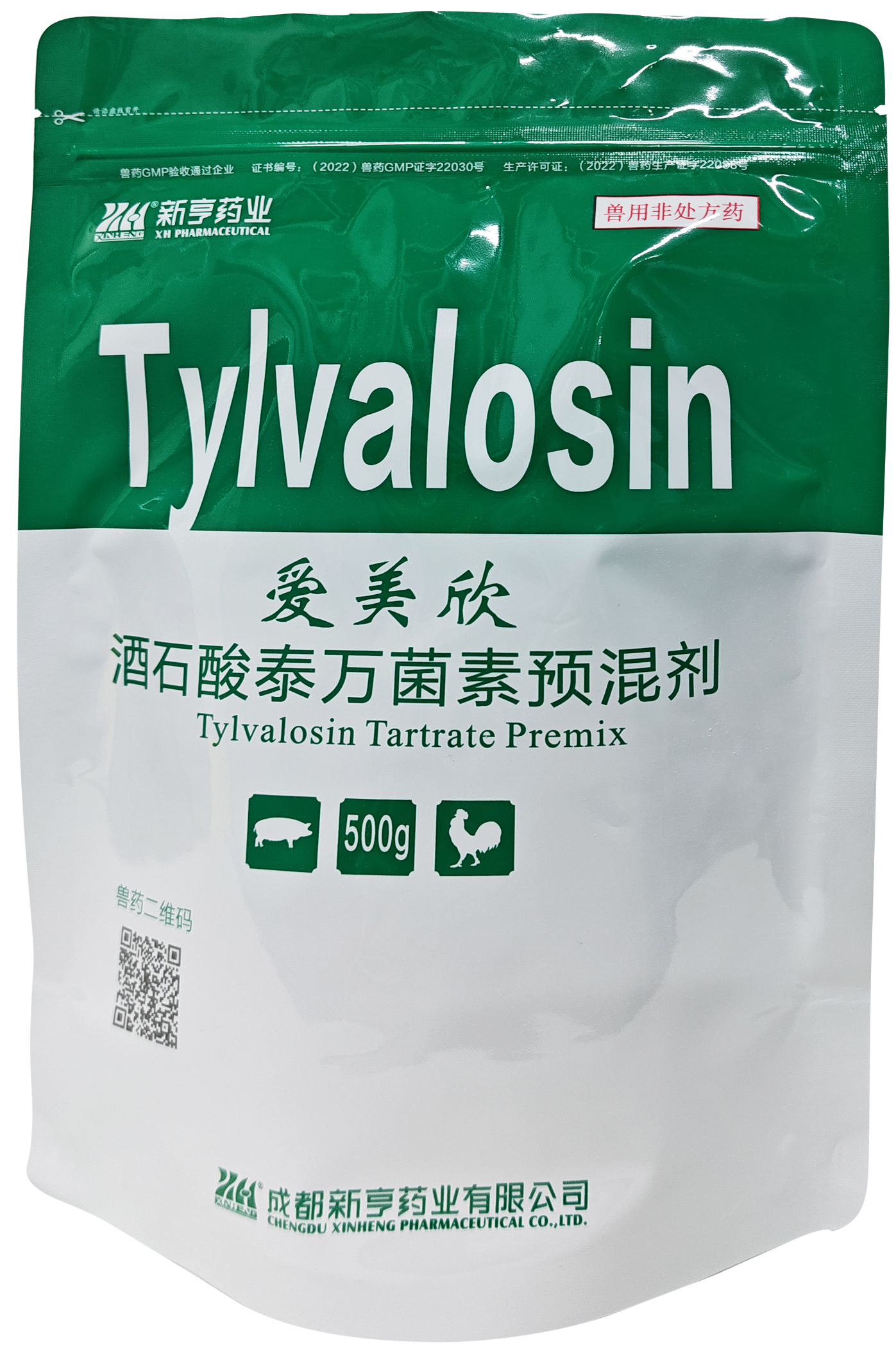 爱美欣 ▏20%酒石酸泰万菌素预混剂