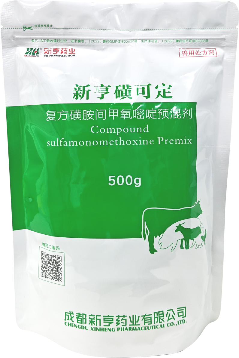 新亨磺可定 ▏复方磺胺间甲氧嘧啶预混剂