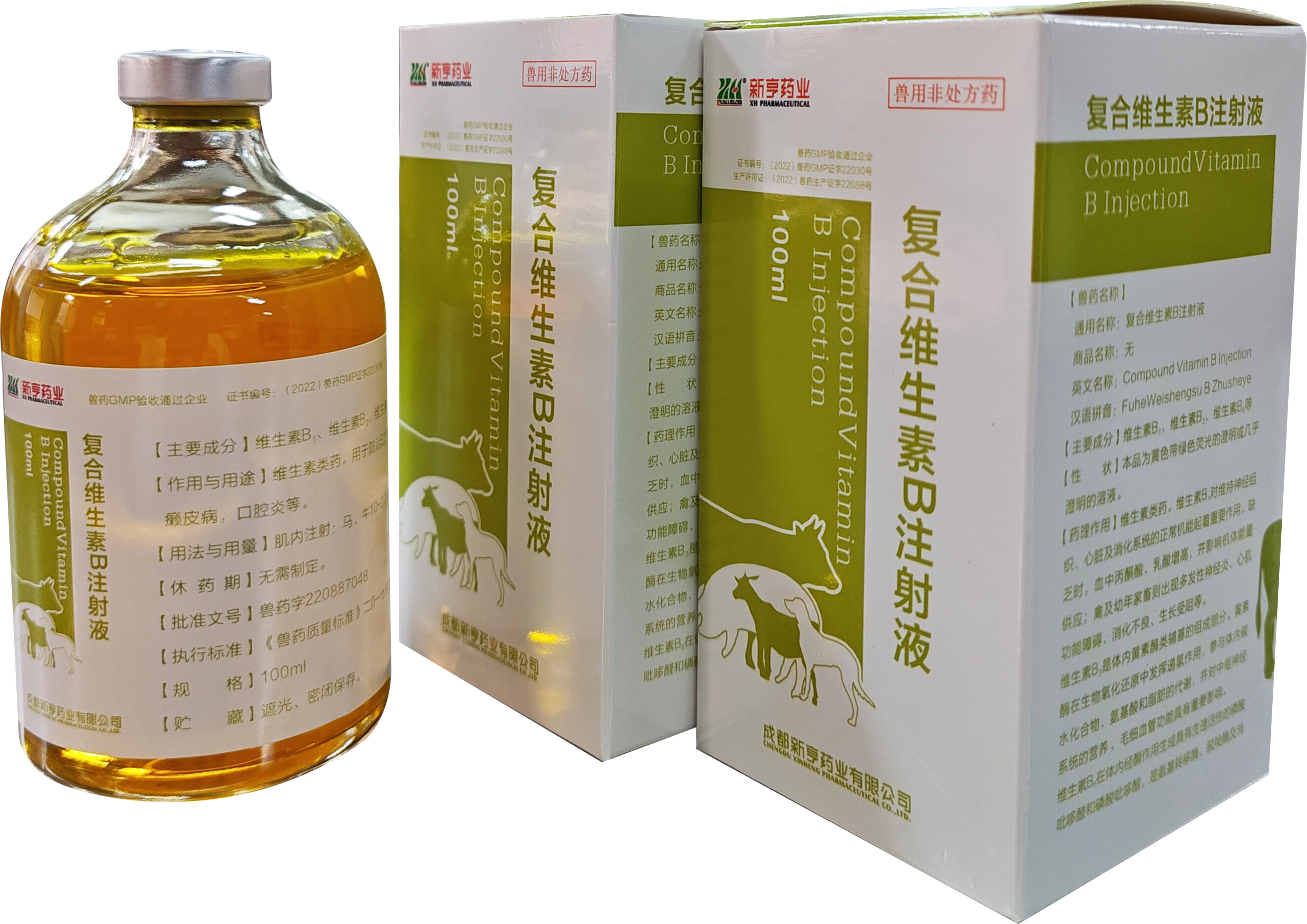 复合维生素b注射液100ml