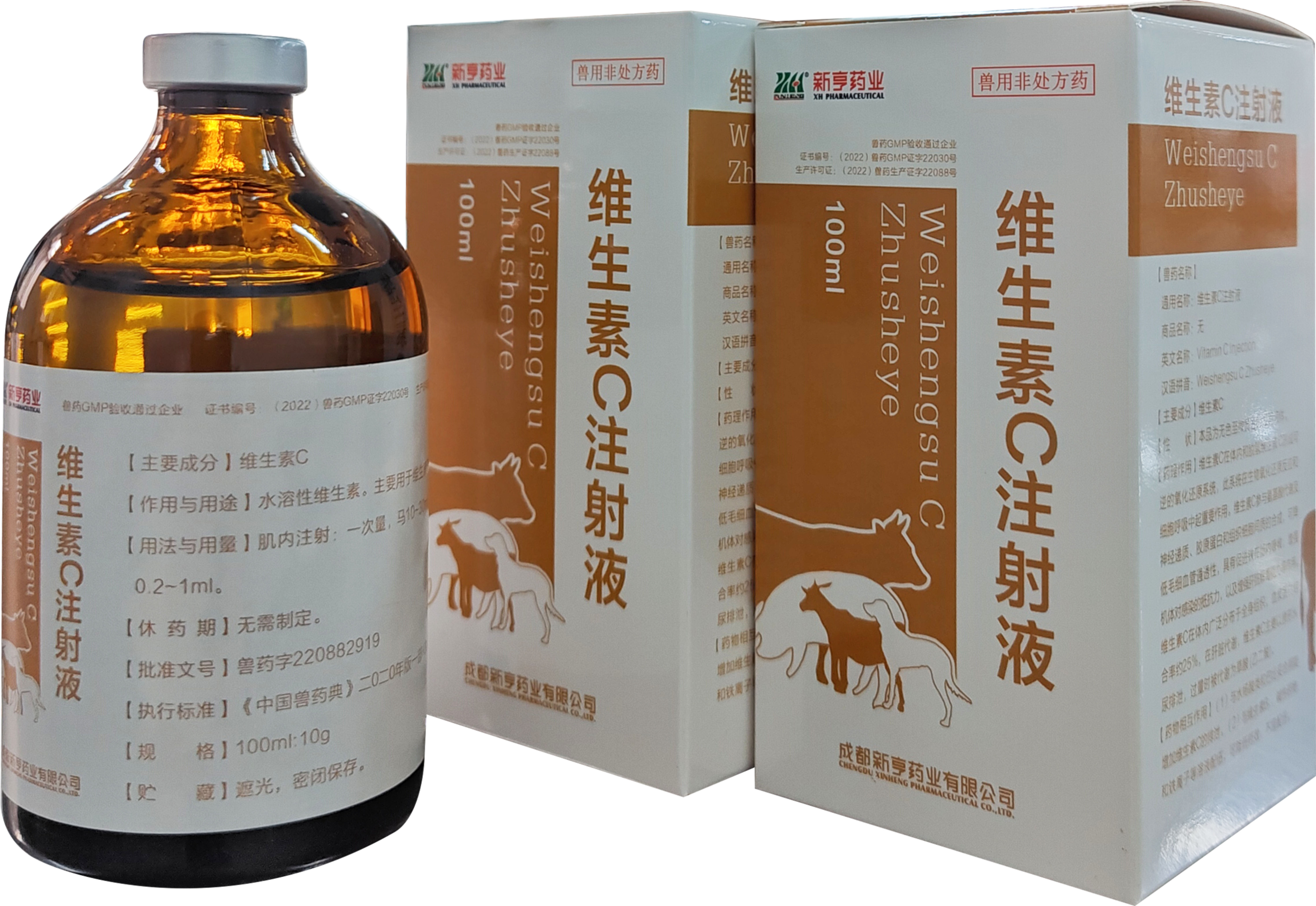 维生素c注射液100ml