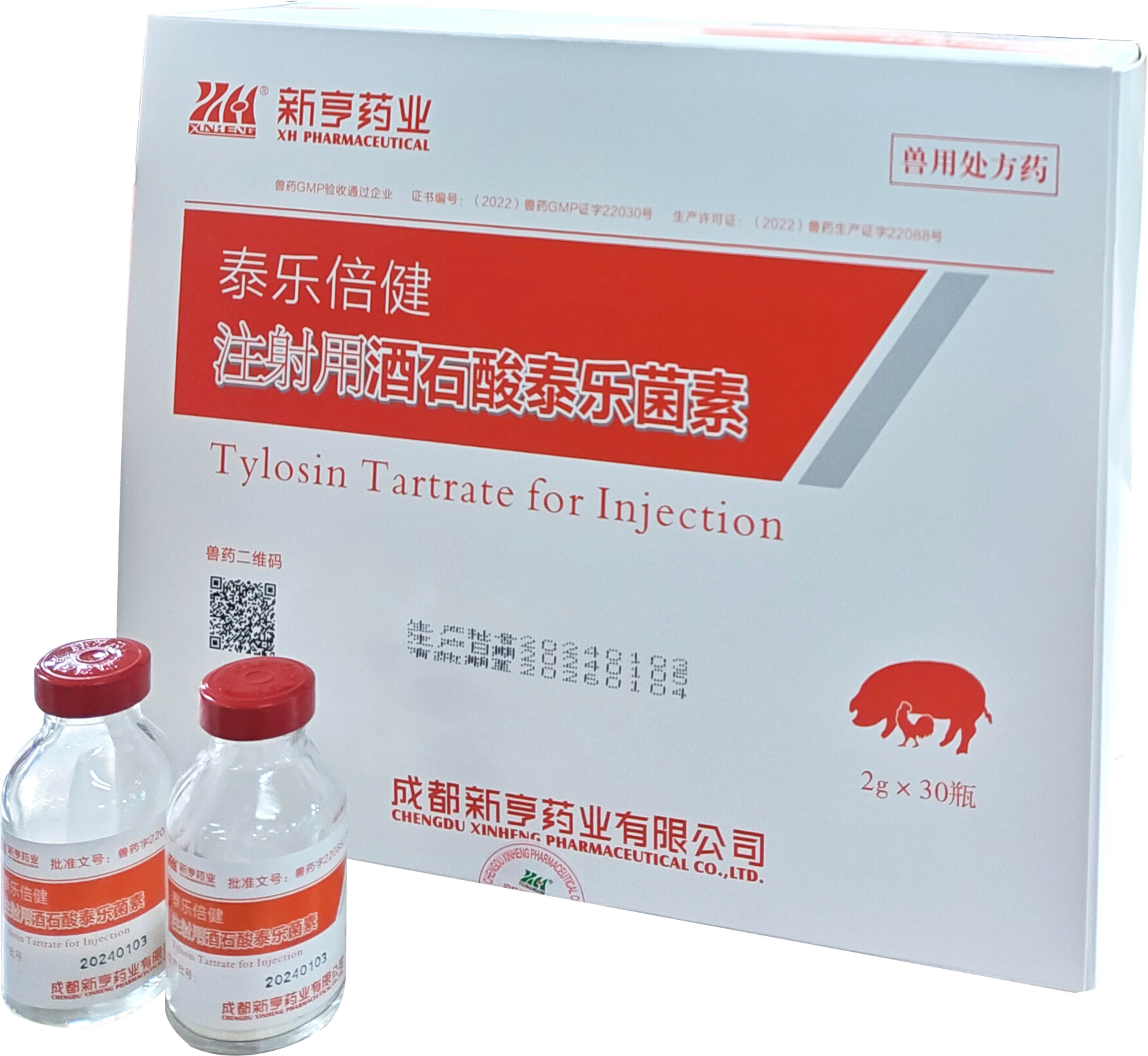 泰乐倍健｜注射用酒石酸泰乐菌素