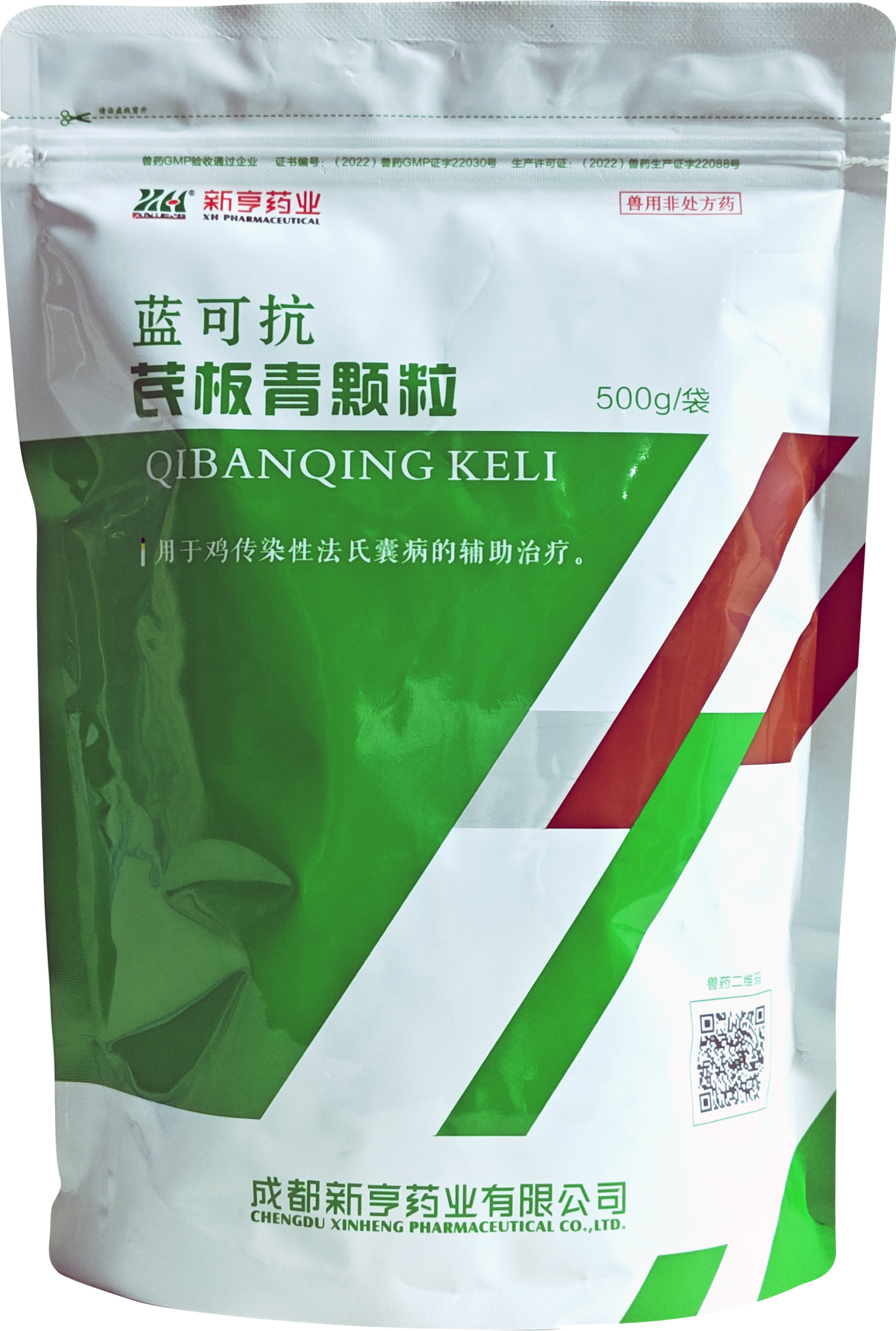 蓝可抗 ▏芪板青颗粒