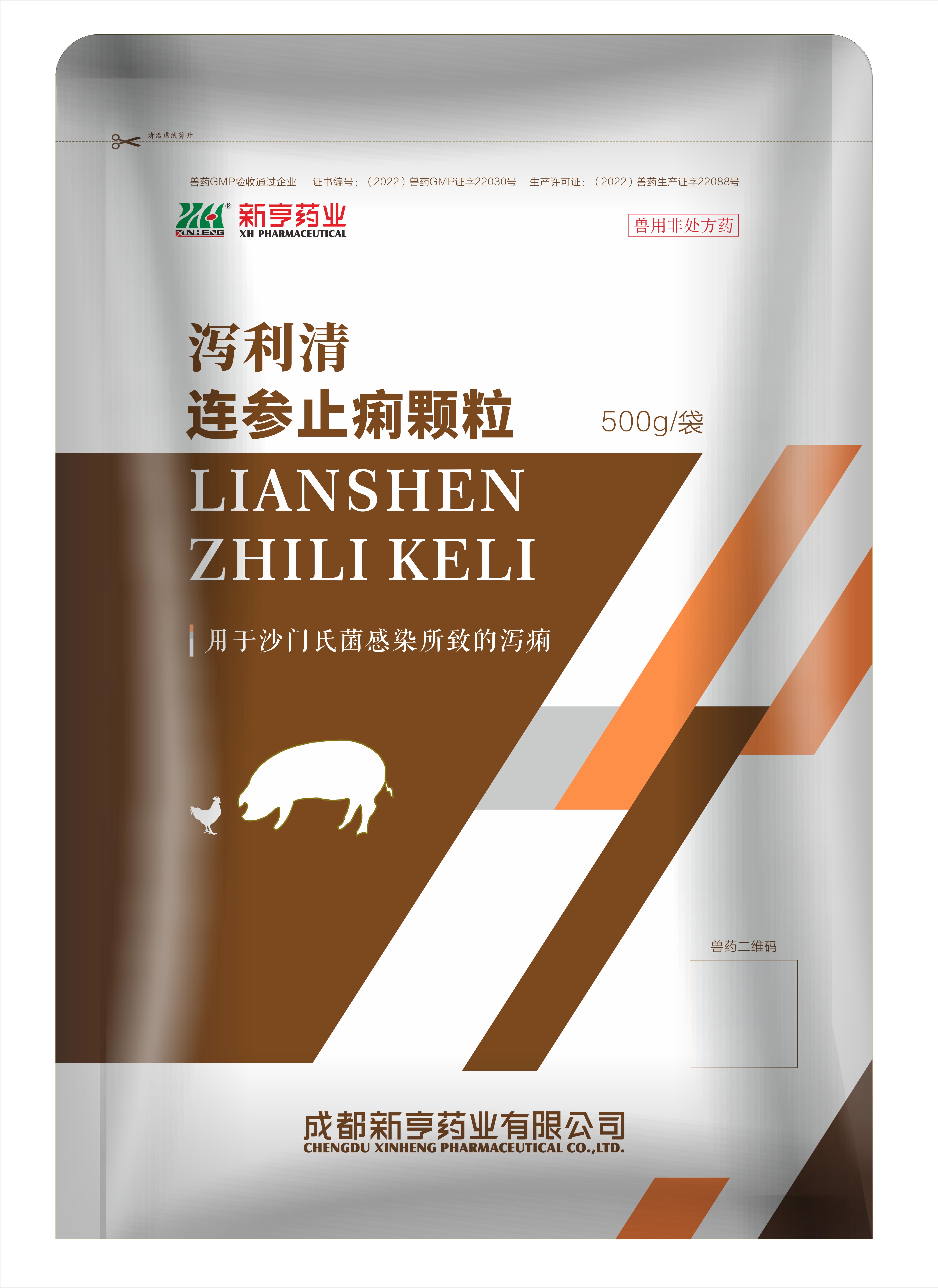 泻痢清  ▏连参止痢颗粒